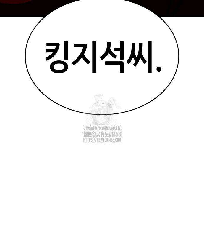 삽가능 14화 189