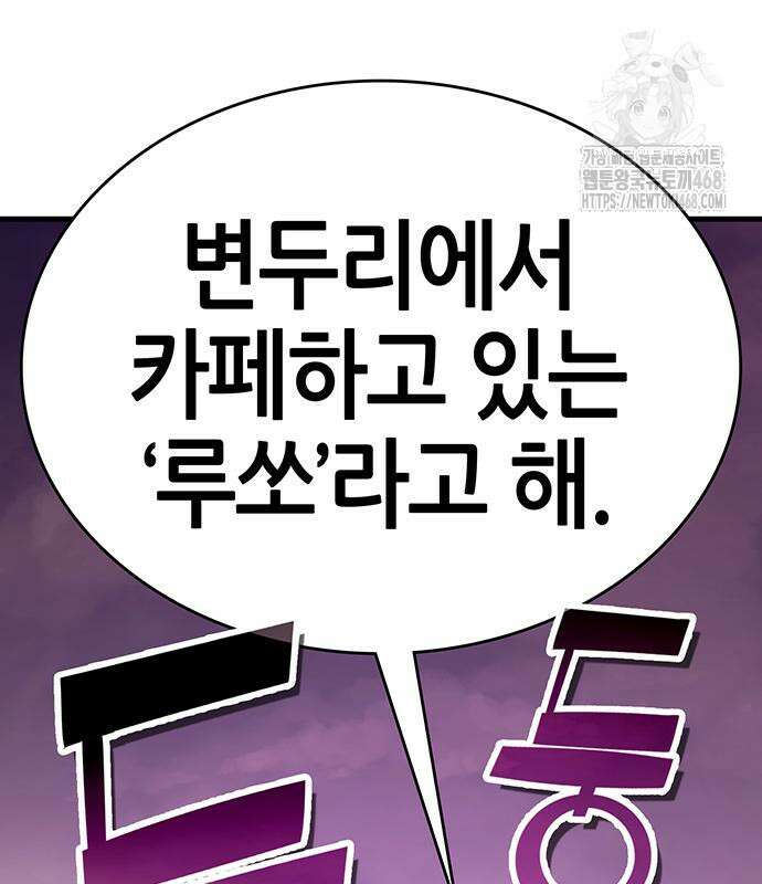 삽가능 14화 190