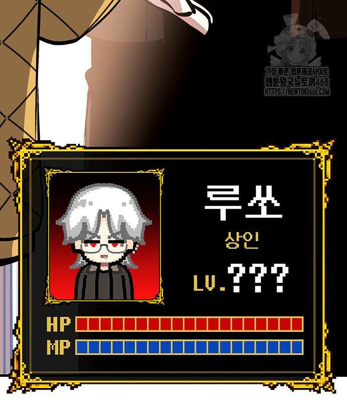 삽가능 14화 193