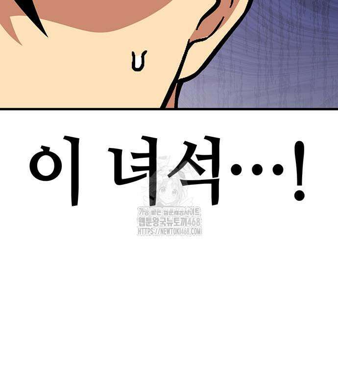 삽가능 14화 200