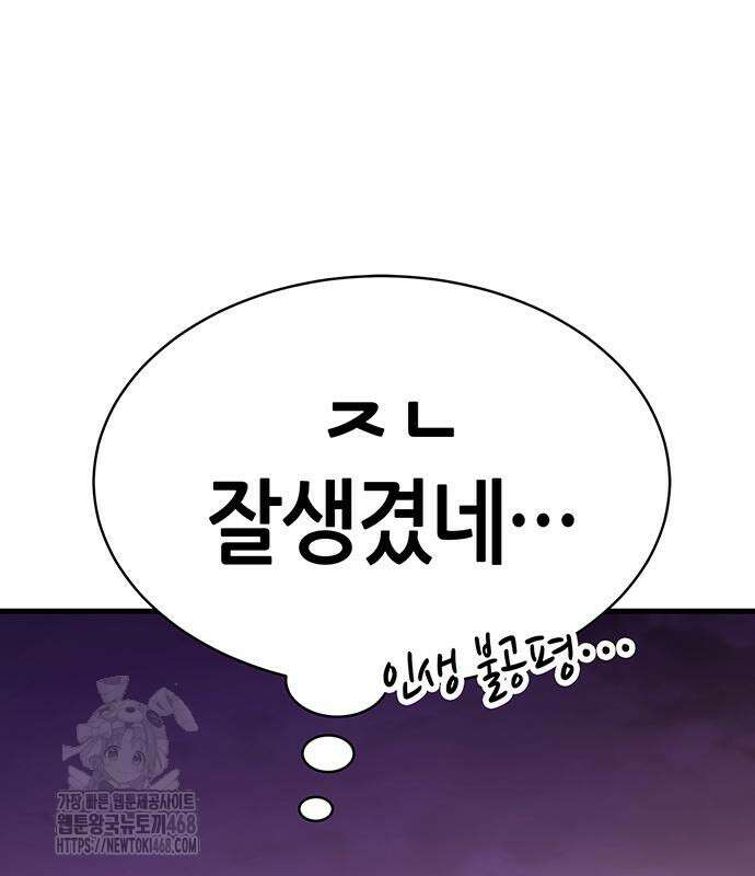 삽가능 14화 201