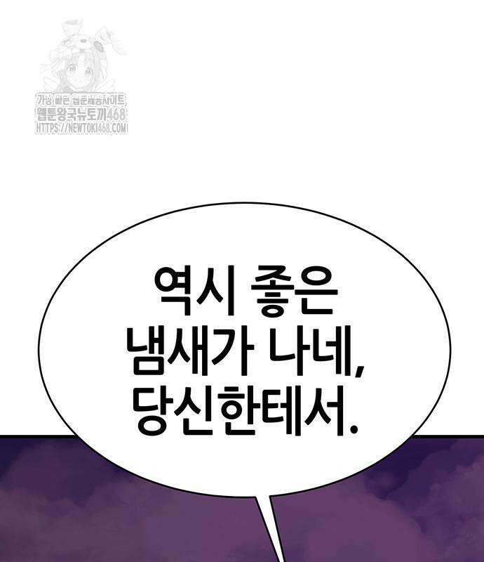 삽가능 14화 207