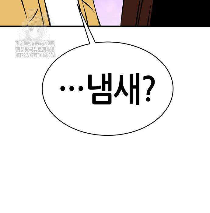 삽가능 14화 210