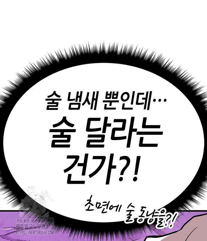삽가능 14화 211