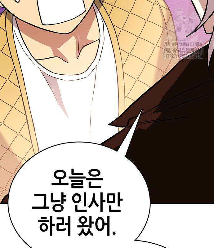 삽가능 14화 213