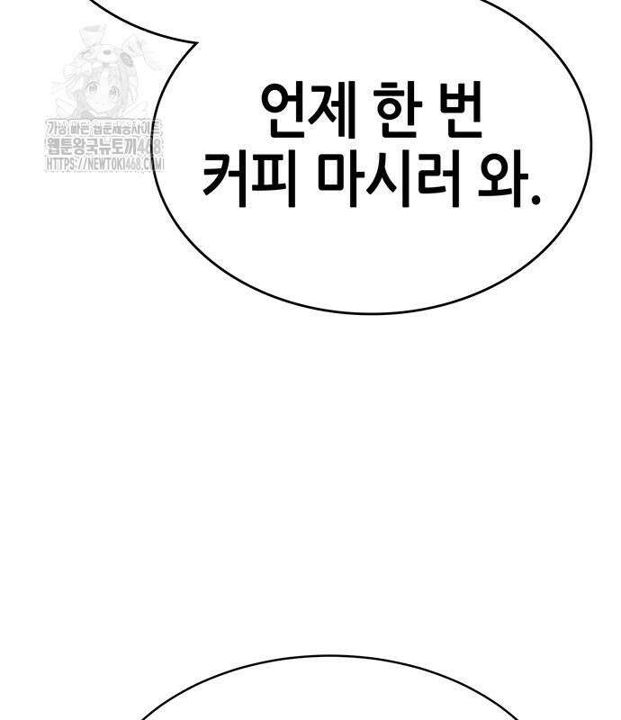 삽가능 14화 214