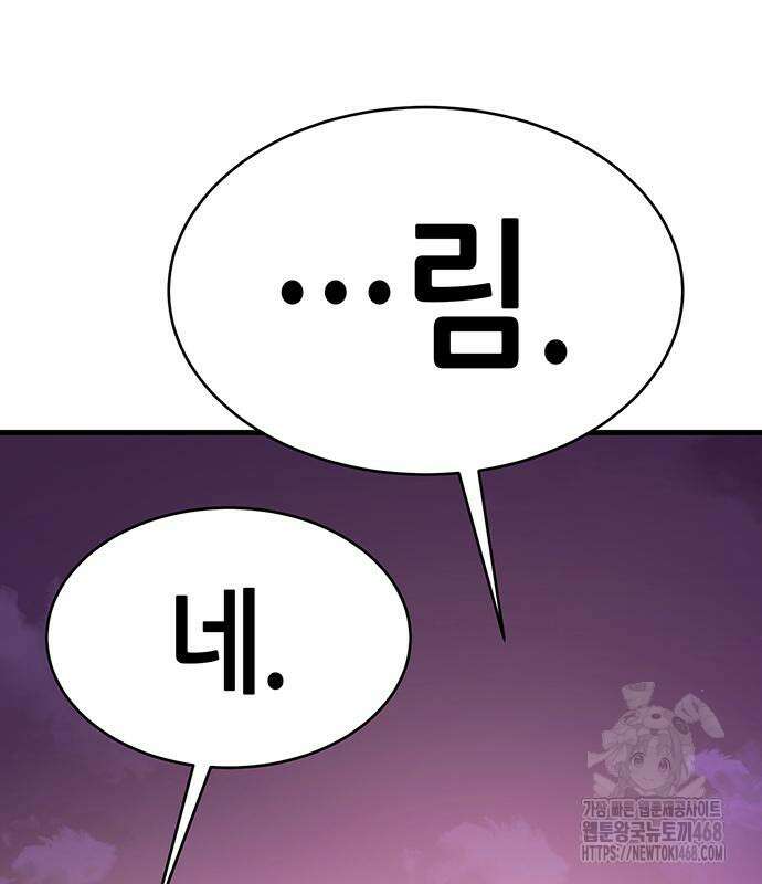 삽가능 14화 224