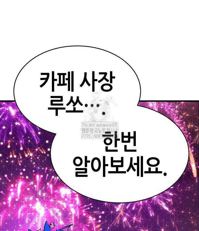 삽가능 14화 227