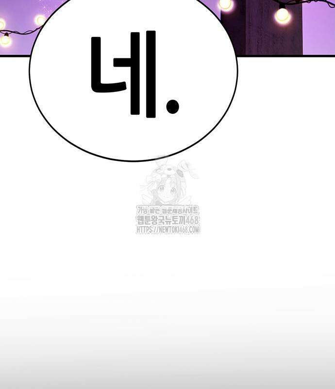 삽가능 14화 229