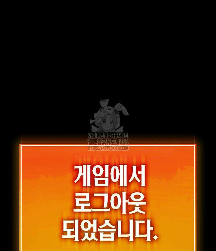 삽가능 14화 231