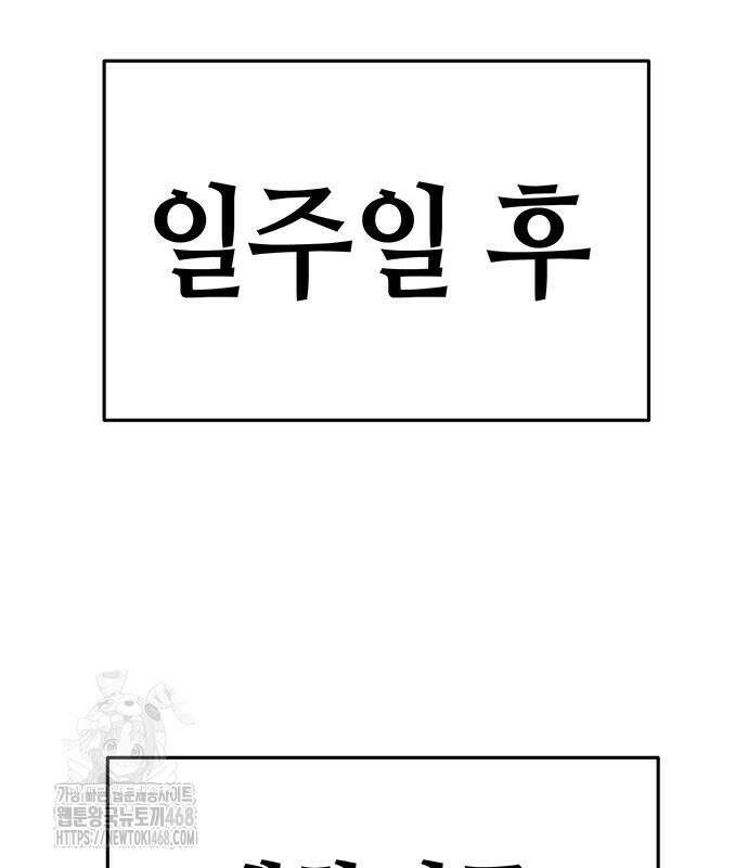 삽가능 14화 236