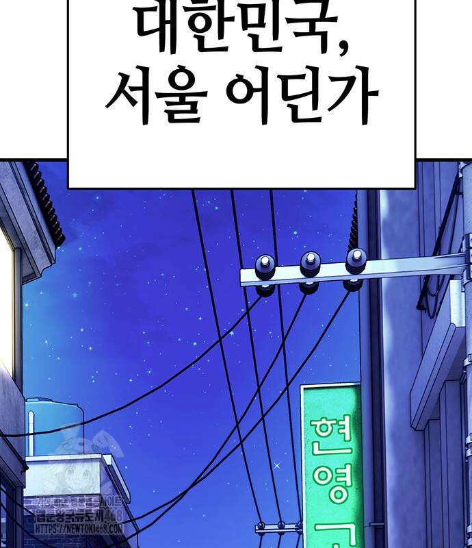 삽가능 14화 237