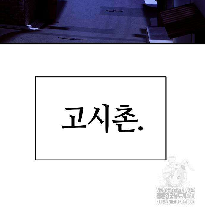 삽가능 14화 239