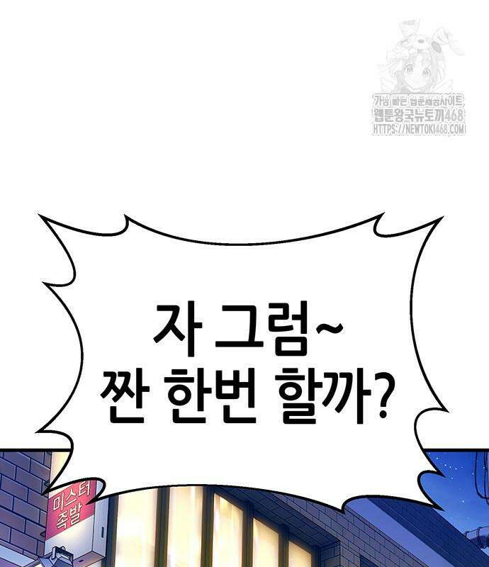 삽가능 14화 240