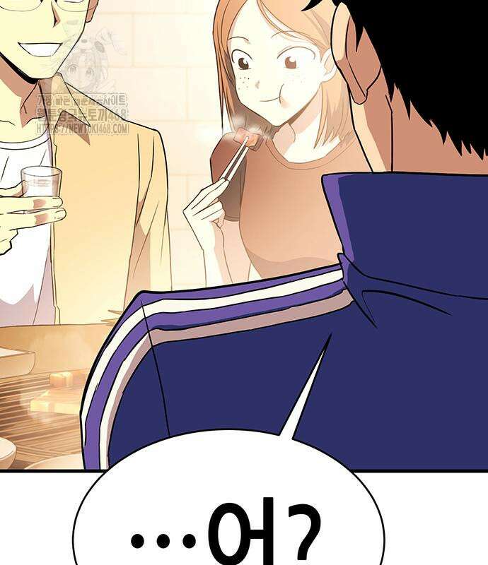 삽가능 14화 246