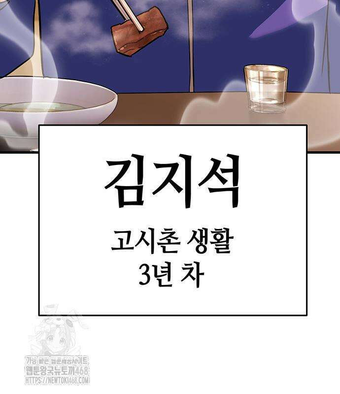 삽가능 14화 250