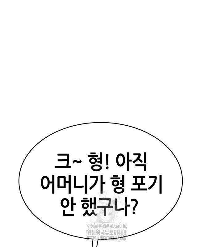 삽가능 14화 251