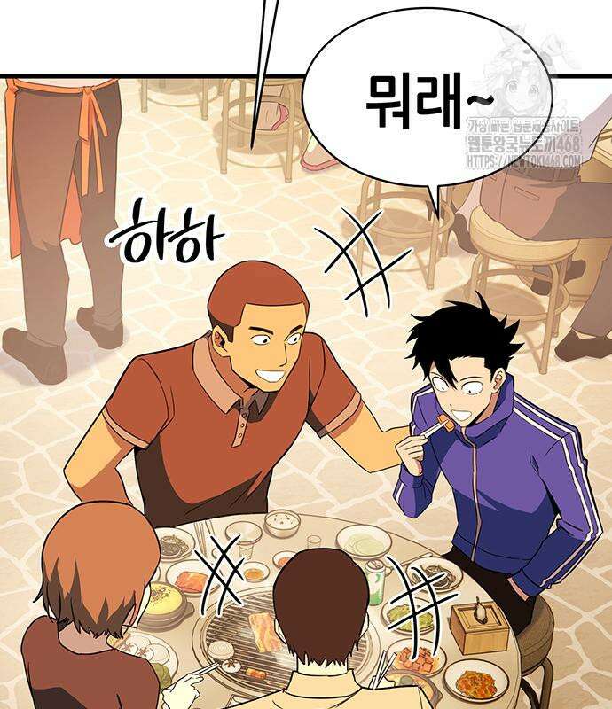 삽가능 14화 252