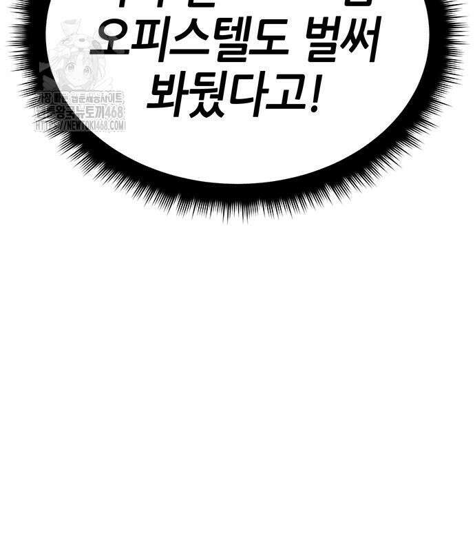 삽가능 14화 260