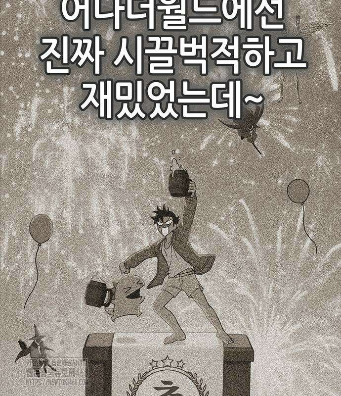 삽가능 14화 264