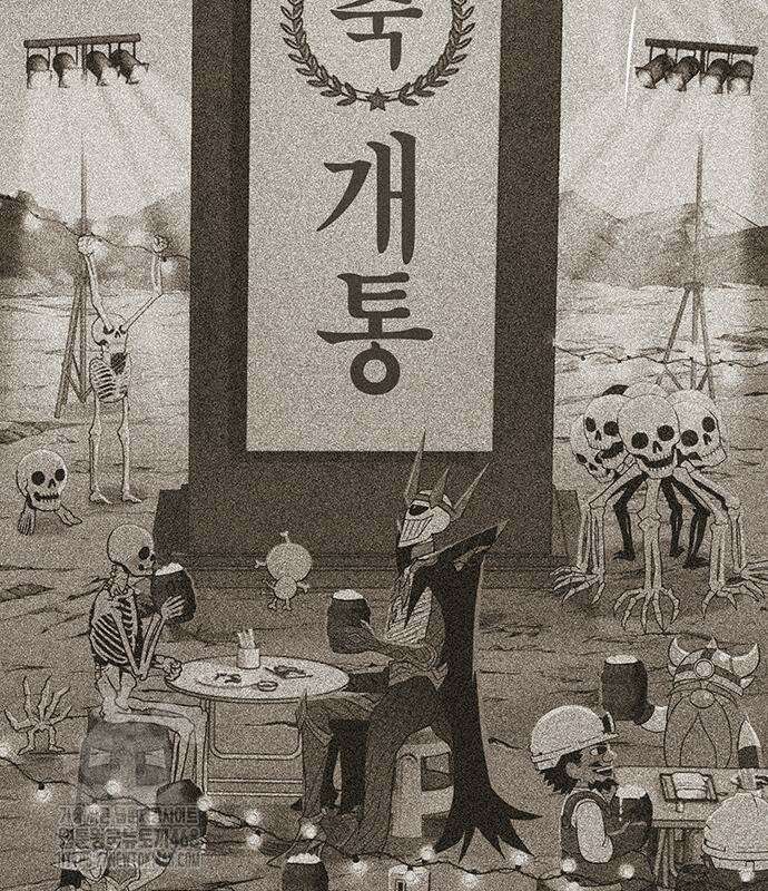 삽가능 14화 265