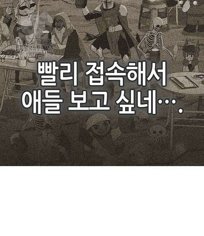 삽가능 14화 266