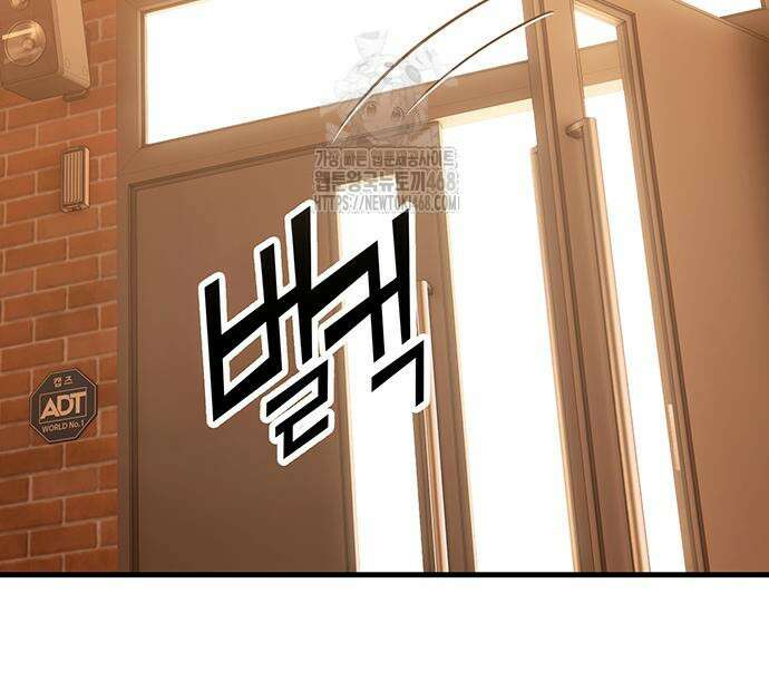 삽가능 14화 268