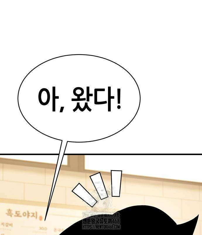 삽가능 14화 270