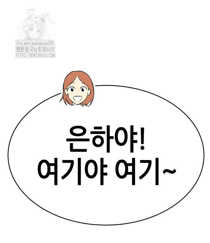 삽가능 14화 272