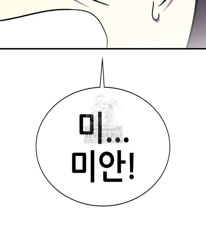 삽가능 14화 274