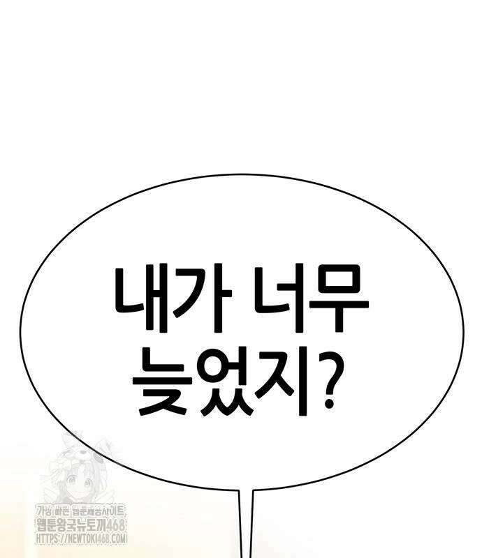 삽가능 14화 275