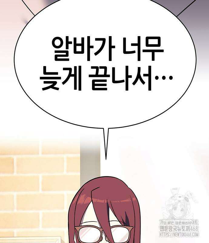 삽가능 14화 279