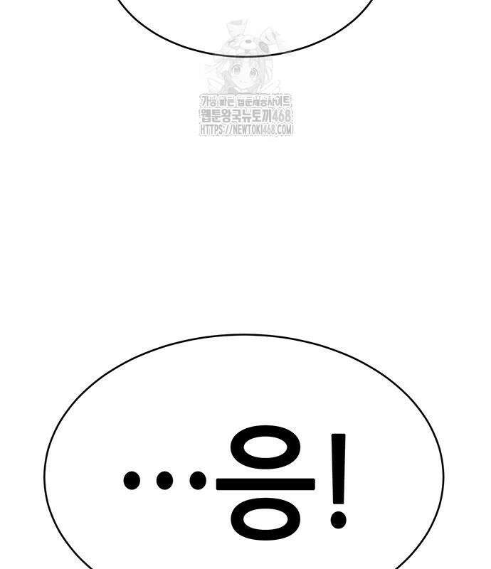 삽가능 14화 287