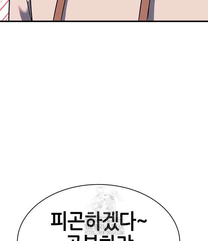삽가능 14화 290