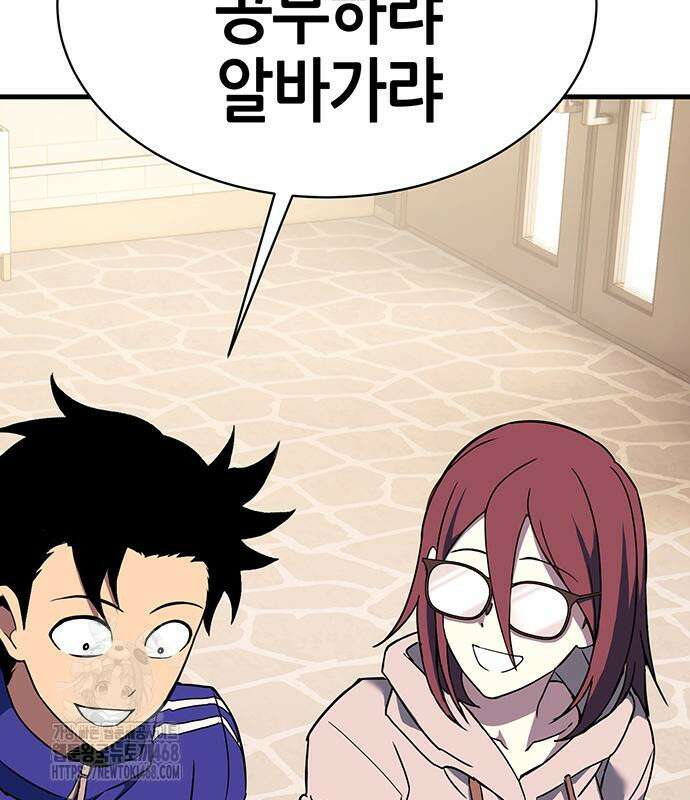 삽가능 14화 291
