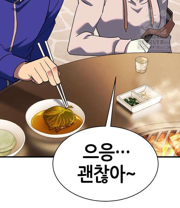 삽가능 14화 292