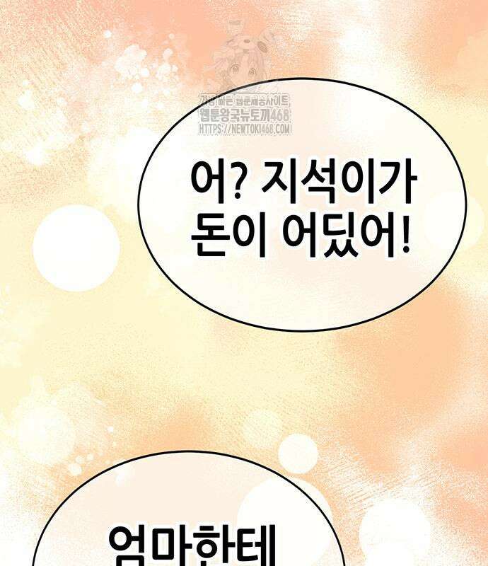삽가능 14화 294