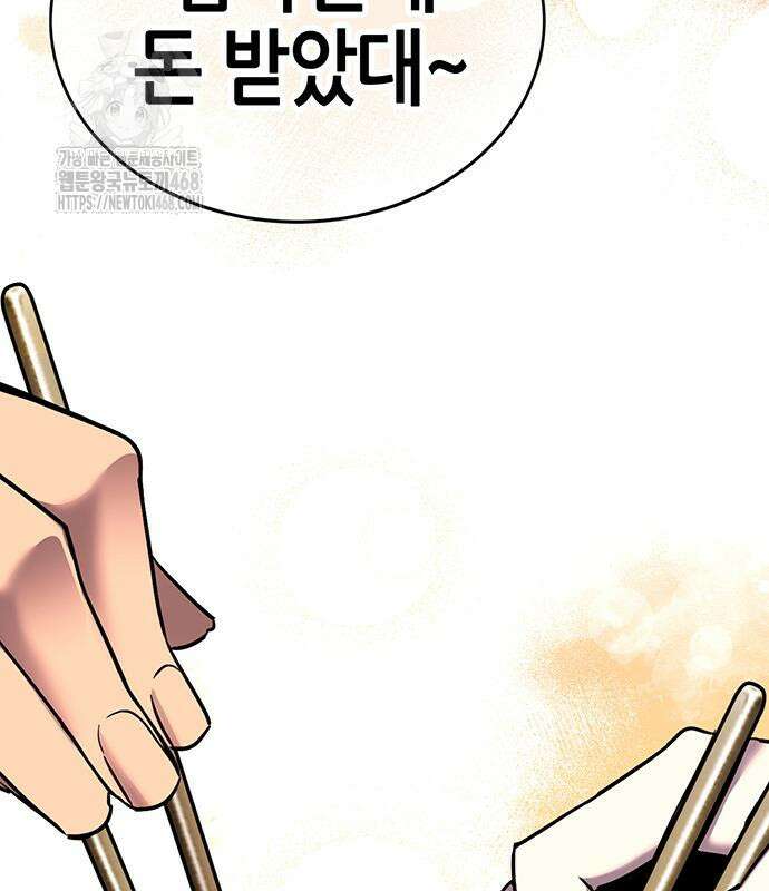 삽가능 14화 295