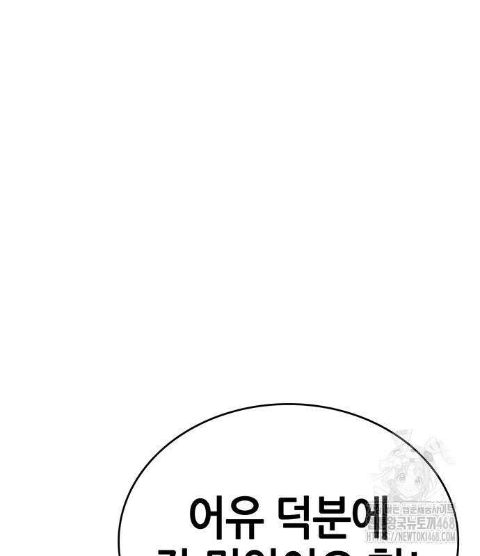 삽가능 14화 298