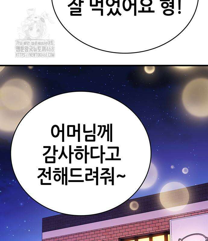 삽가능 14화 299