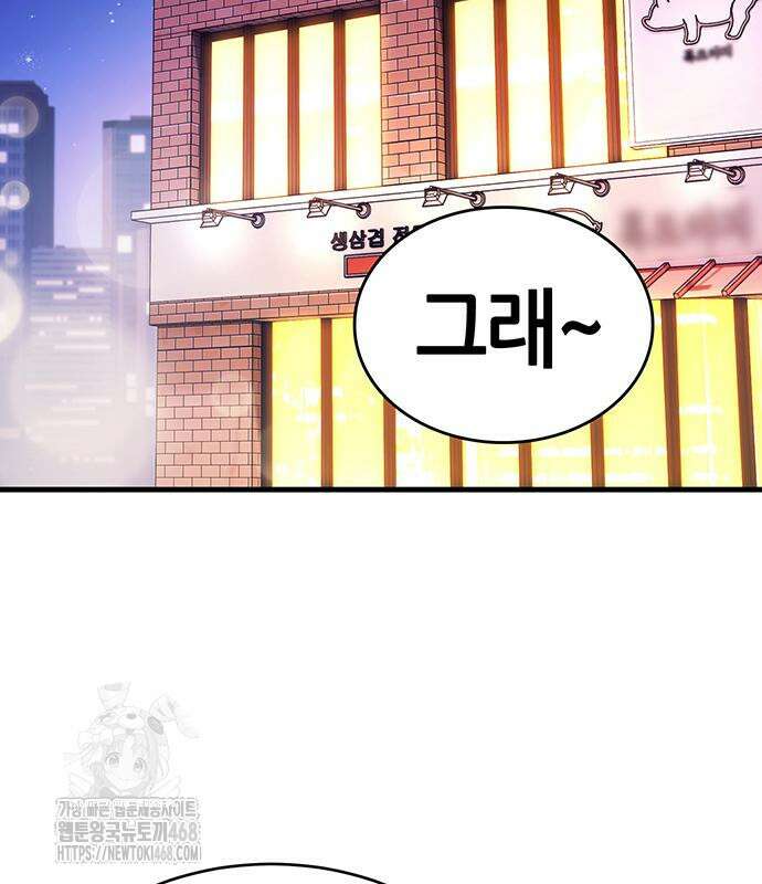 삽가능 14화 300