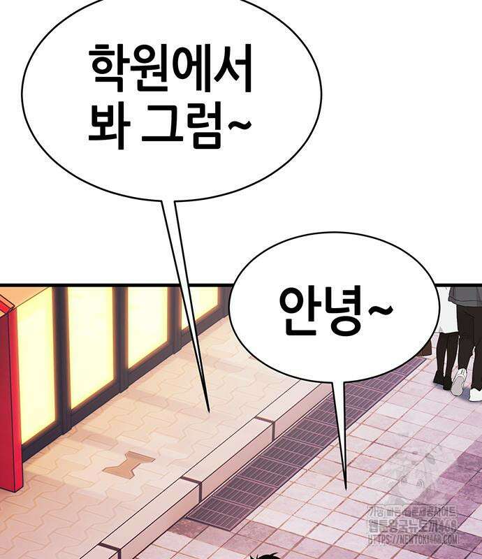 삽가능 14화 301