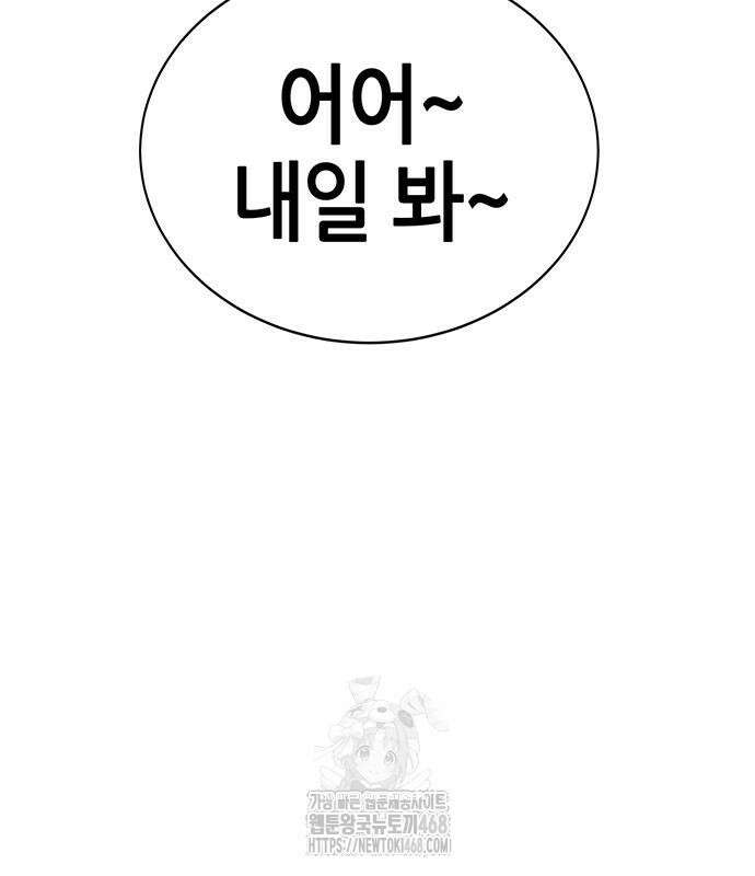 삽가능 14화 303