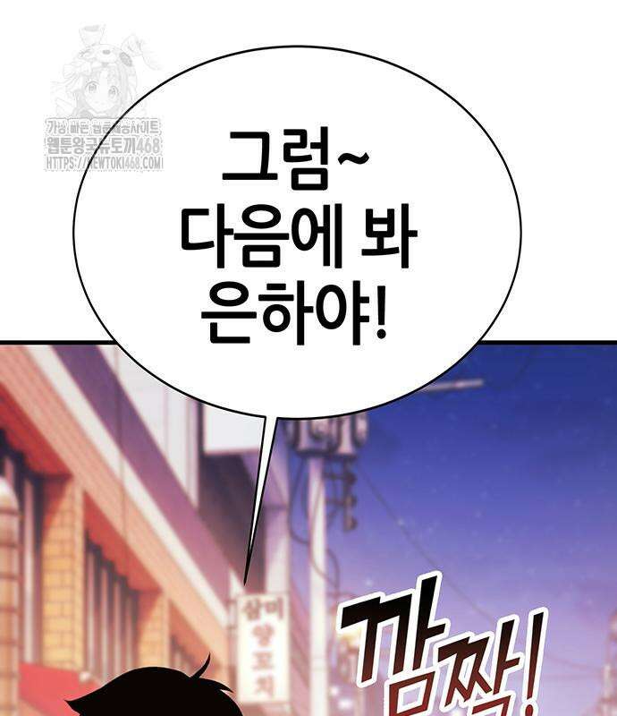 삽가능 14화 304