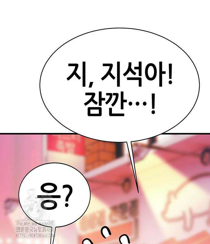 삽가능 14화 306