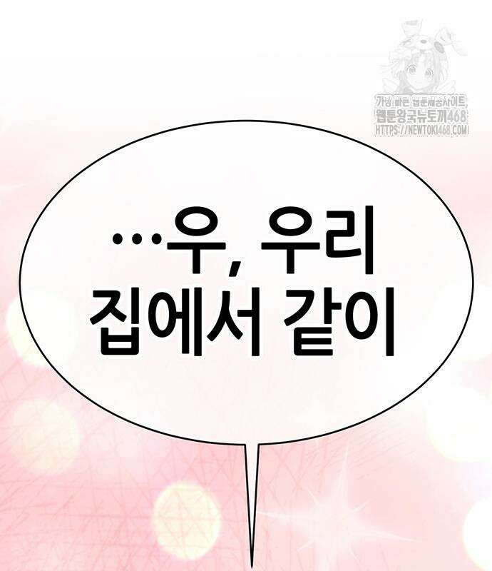 삽가능 14화 311