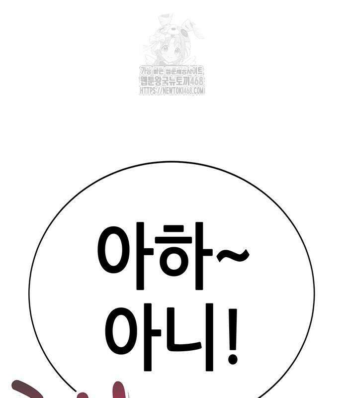 삽가능 14화 316
