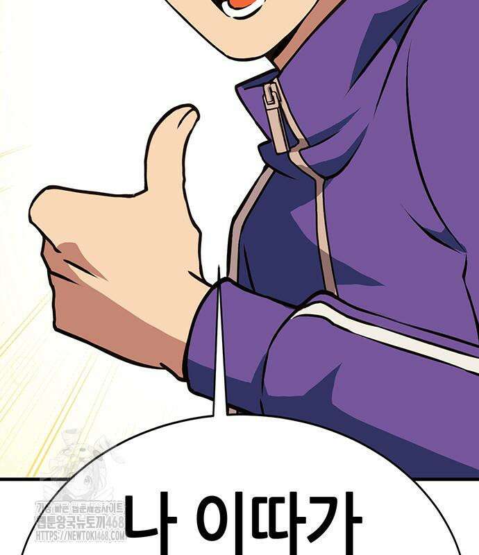 삽가능 14화 318