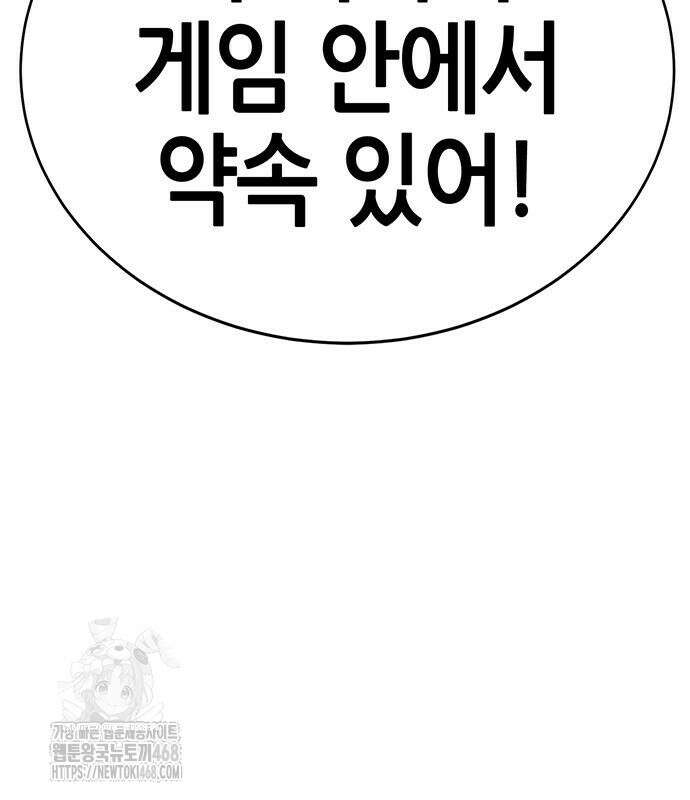 삽가능 14화 319