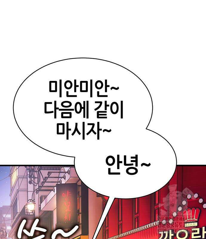 삽가능 14화 320